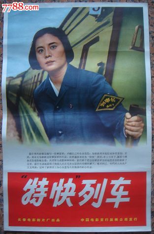 哪里可以制作曼尼托巴省结婚证
